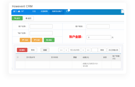 Icon rizhijiansuo@2x